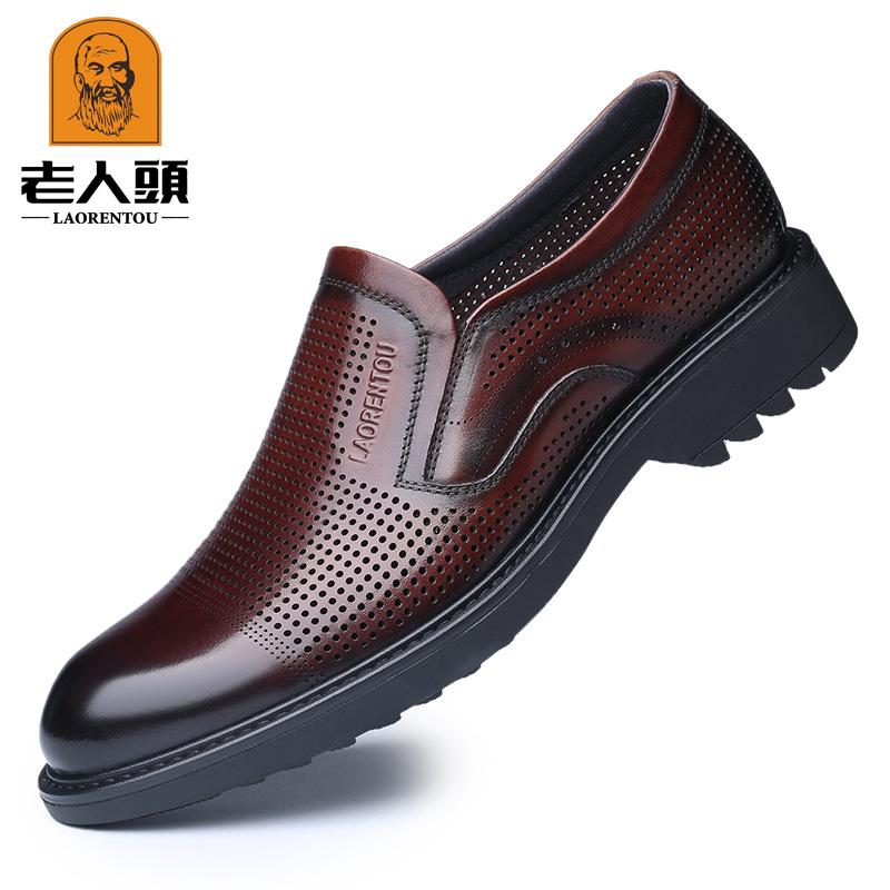 

2025 supply old man head simple fashion men s leather shoes hollow new soft casual Doudou shoes SN91078 44
