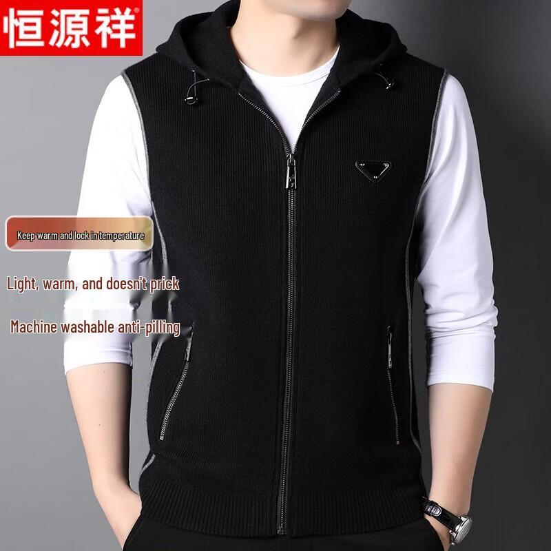 Hengyuanxiang Men s Hooded Knitted Cardigan Vest L