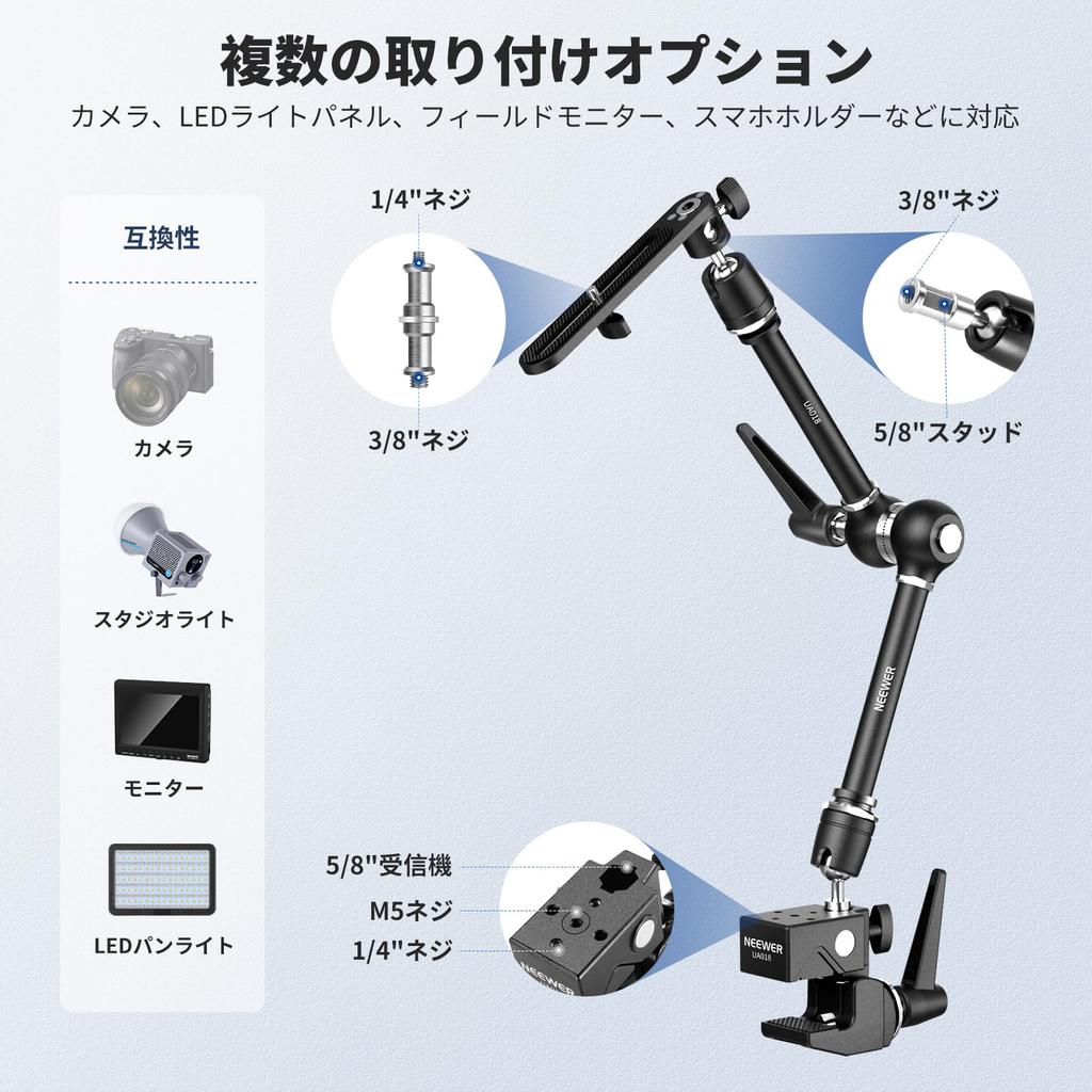 NEEWER Magic Arm Camera Mount with Super Overhead Desk Dual Ball Head with and Stud Articulating Magic Arm with Crab Clamp for Overhead Smartphone