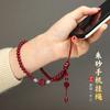 New Natural Cinnabar Wrist Phone Chain Pendant, Phone Case Accessory, Exquisite Wrist Strap for Women and Men
