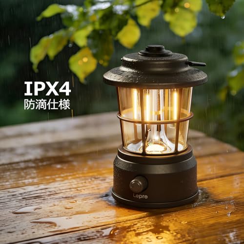 Lepro Lantern, USB Rechargeable, Retro LED Lantern, Stylish Camping Lantern with Antique Style, Perfect for Solo Camping [High Brightness, Switchable