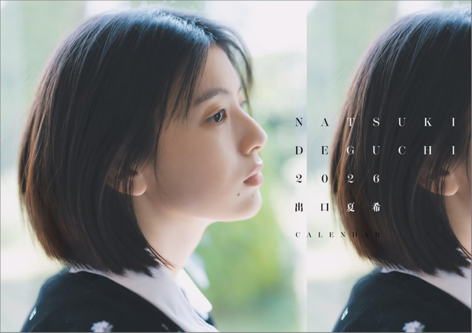 Hagoromo Natsuki Deguchi 2026 Wall Calendar CL26-0171A