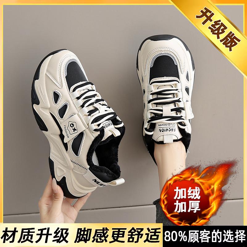 Cotton shoes winter new Putian platform velvet dad shoes small size casual sports shoes