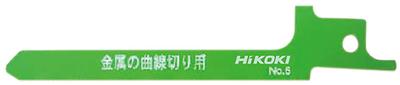 HiKOKI Saber Saw Reciprocating Saw Blade Pitch Overall Length Pack of Straight Blade, No. 6, 1.0, 95mm, 5, Type, 0095-8186