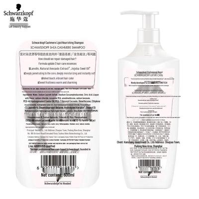 Şampoane şi balsamuri pentru păr – Şampoane