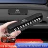 Temporary Parking Number Plate for Kia K3/K5/EV5/Seltos/Soul/Sportage
