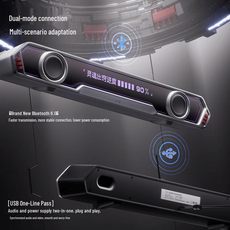 Edifier Halo PixelBar Desktop Gaming Speaker with RGB Lighting (CN version)