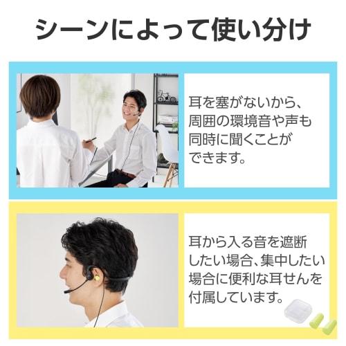 ELECOM HS-BC05CBK Bone Conduction Earphones with Microphone, Wired Type-C, Lightweight, No Pairing or Charging Required, Hands-Free, No Ear Blockage,