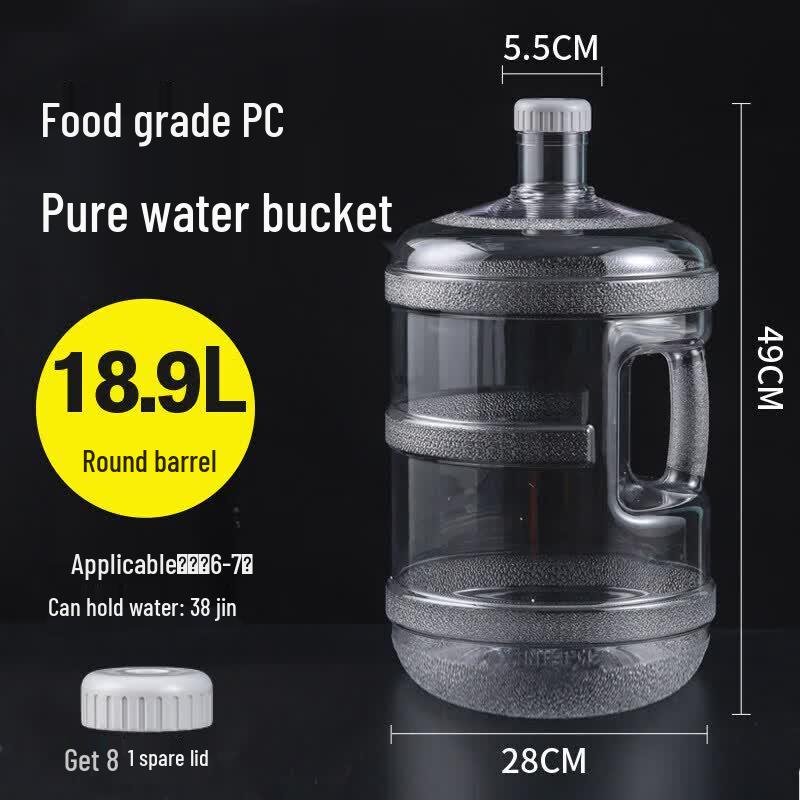 Qiwei Food Grade Thickened PC Water Storage Bottle