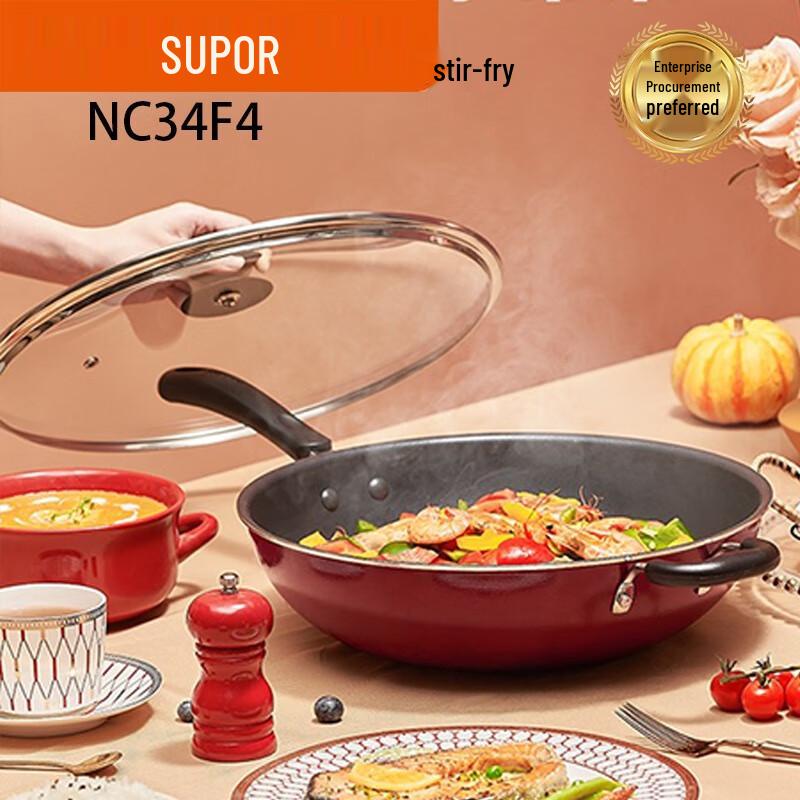 SUPOR 34cm Easy-Clean Non-stick Wok