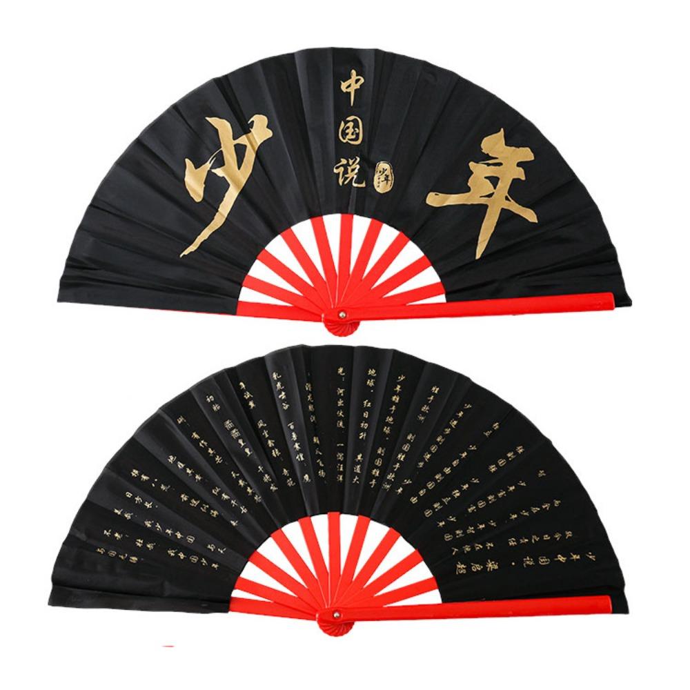28cm Chinese Tai Chi Yoga Fan Dance Performance Fans  Chinoiserie Gift Wedding Party Decor
