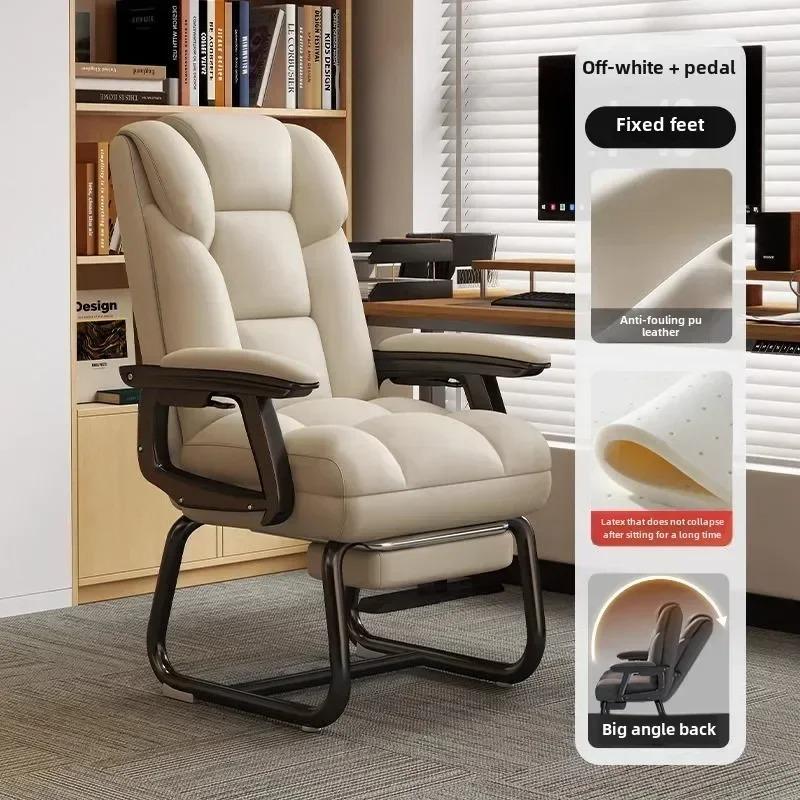 Nordic Computer Chair, Home, Office, Reclining, Sofa, Comfort, Bedroom, Living Room, Study Chair Fixed Foot