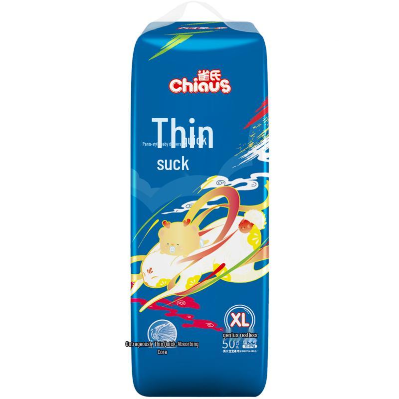 CheerS Ultra-Thin Breathable Pull-Up Diapers