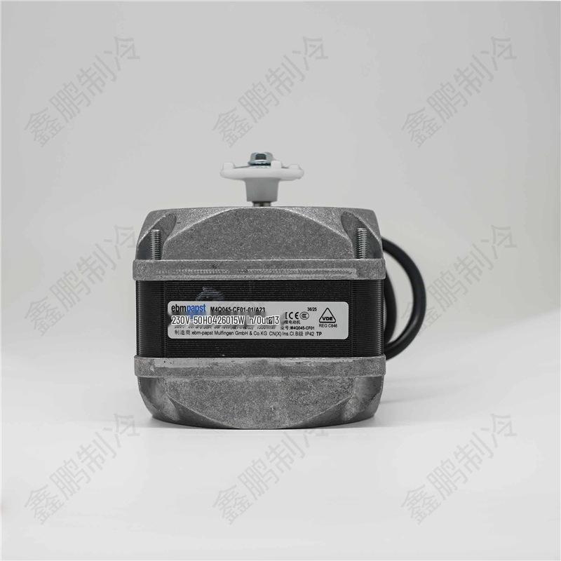 EBM ventiliatoriaus variklis M4Q045-CA03-51, 29W/36W/60W/70W/86W/90W/110W