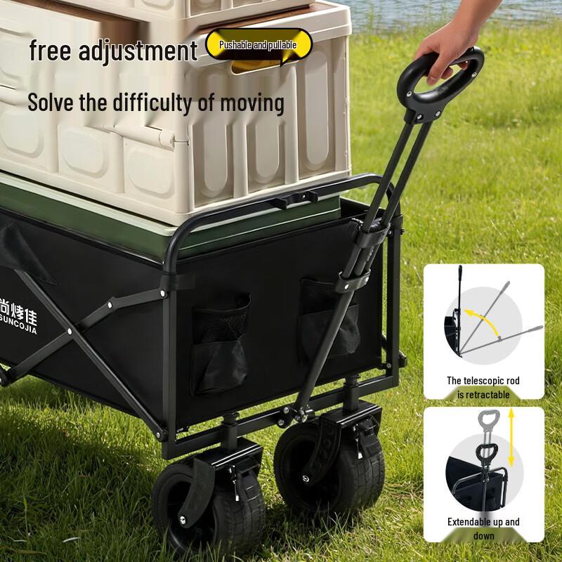 Suncojia Outdoor Folding Camping Cart SKJ-631