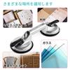 DXTECHPRO Vacuum Lifter, Glass Suction Cup, Strong Body Recess Suction Cup, Double Suction Cup, Aluminum Alloy, One-Touch Suction Cup Type, for Glass,