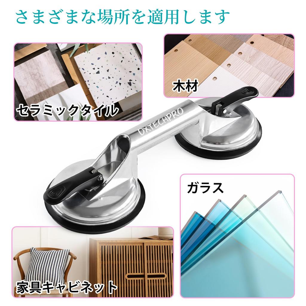 DXTECHPRO Vacuum Lifter, Glass Suction Cup, Strong Body Recess Suction Cup, Double Suction Cup, Aluminum Alloy, One-Touch Suction Cup Type, for Glass,