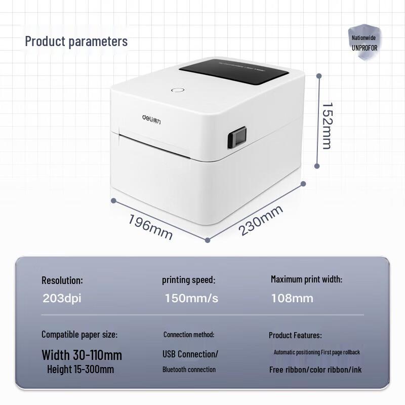 Deli DL-750W Thermal Label Printer