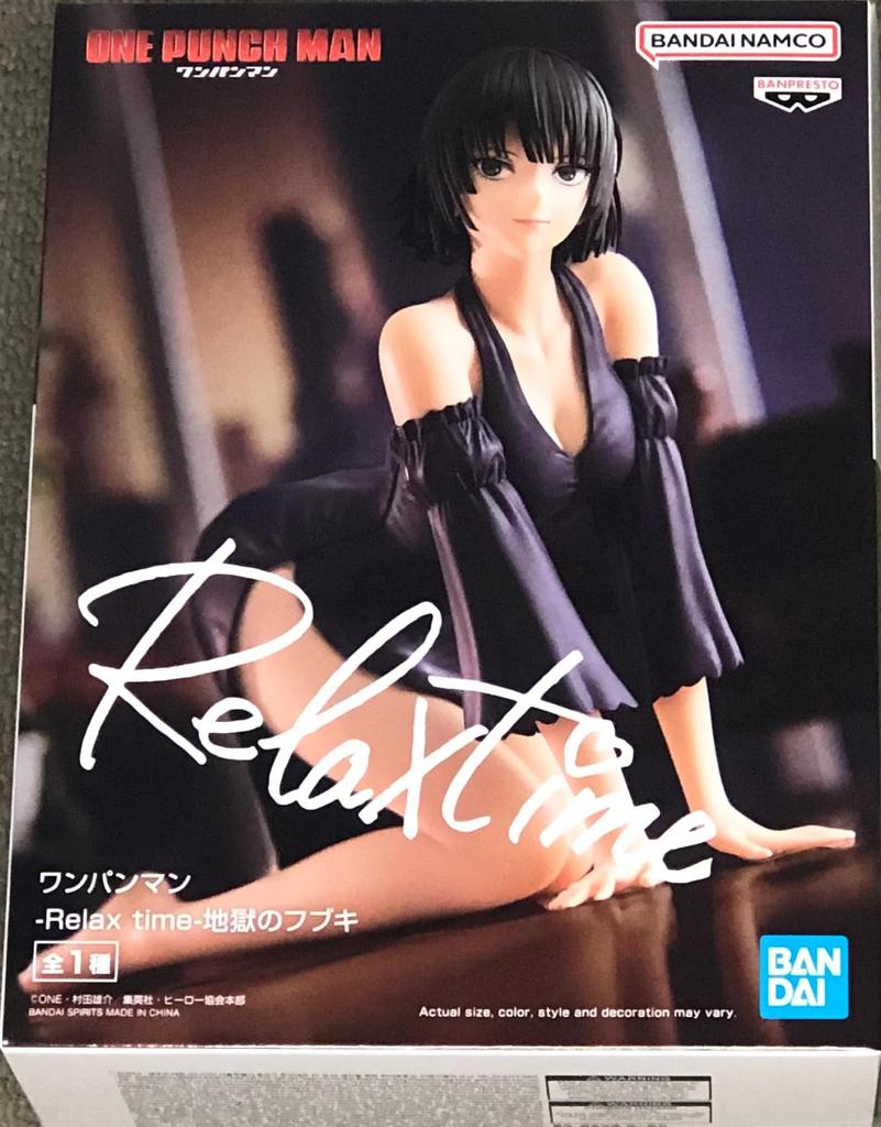 BANPRESTO One Punch Man Relax Time Fubuki Hell's