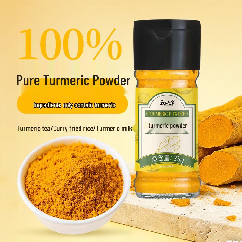 Yun Shan Ban Premium Culinary Spices & Seasonings