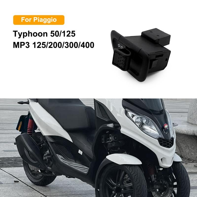 

Motorcycle Indicator Light Switch 642679 For Piaggio Typhoon 50 125 MP3 125 250 300 400 Motorcycle Accessories чорний
