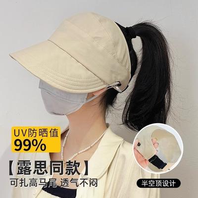 Sunscreen Hat Women's New Half-empty Top Hat Zhao Ruth Sunshade Duck Tongue Sun Fisherman UV Protection