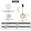 TAGIYOON Pendant Nordic Modern Compatible with Both Track Lighting and Hook Ceiling Single Showa Suitable for Dining Bedroom Star-Shaped Light, Style,