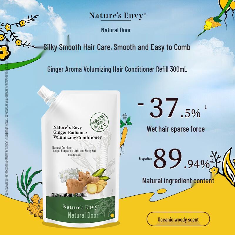 AOG Naturals Ginger Volumizing Hair Conditioner