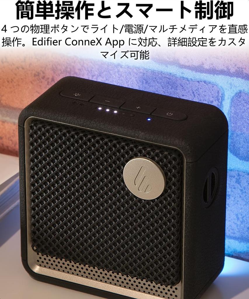Edifier ES20 Bluetooth Speaker ES Series Portable Speaker Stereo Pairing Support 15 Hours of Continuous Playback IP67 Waterproof and Dustproof Mic for