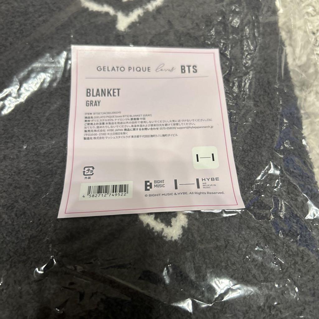 [USED] Gelato Pique BTS Collaboration Blanket Gray