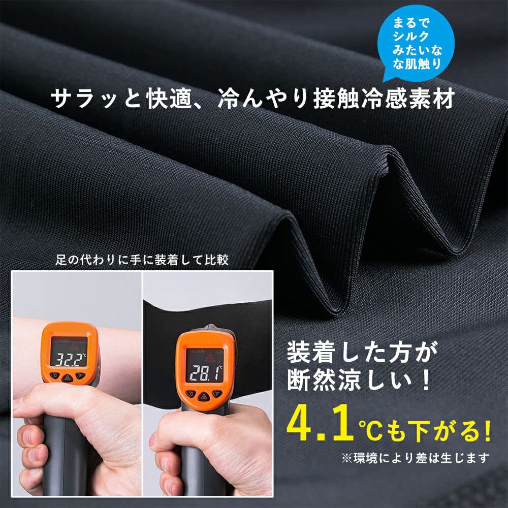 ROCKBROS Summer Leg Cooling Leg UV Sun Plus Suitable for and Outdoor Size M Men's Covers, Sleeves, Protection, Long, Thin, Protection, Non-Slip,