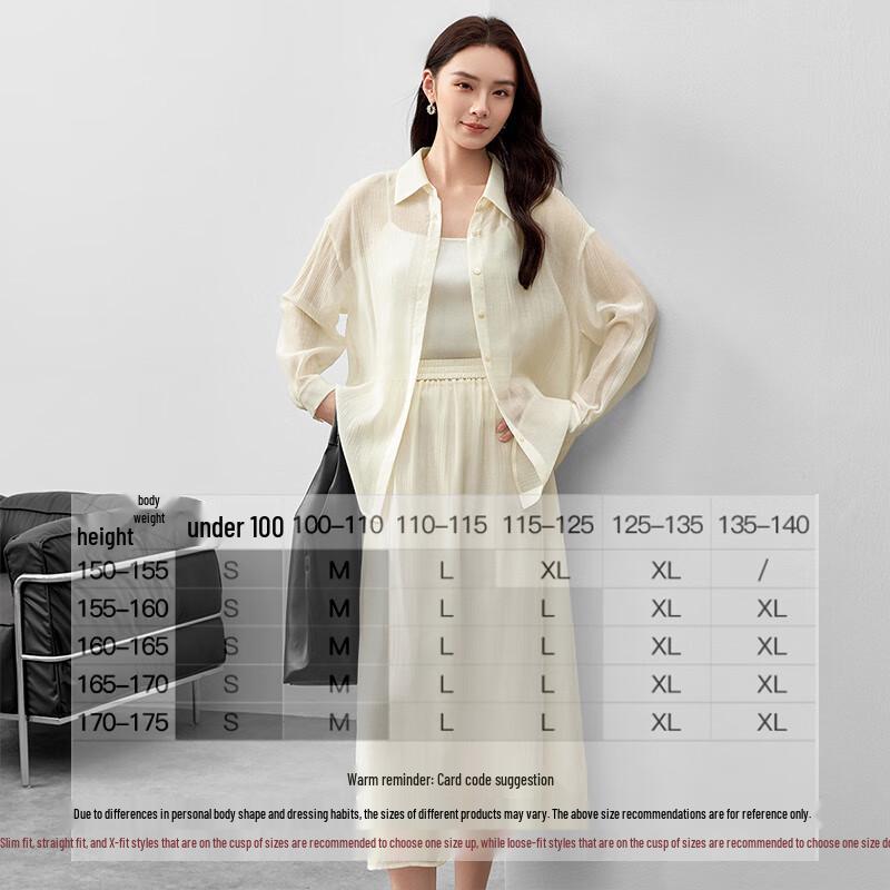 Women's Commuter Style Two-Piece Shirt & Skirt Set