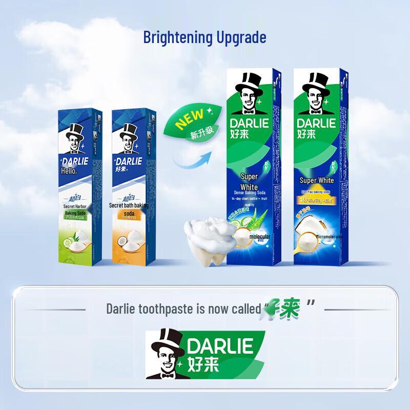 

Hawley (Darlie) Multi-Benefit Toothpaste