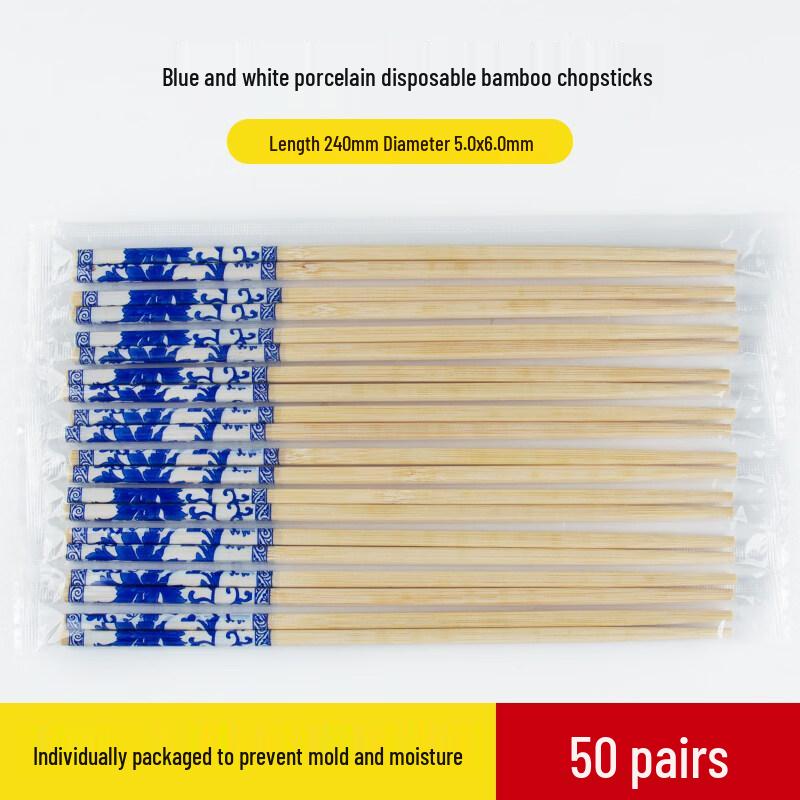 ZISIZ Disposable Bamboo Chopsticks