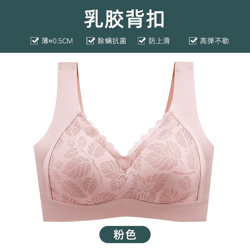 

Traceless steel rim latex vest bra gathered, thin sports bra with double breasts and upper support m (recommended 70abc & 75ab below 50kg)