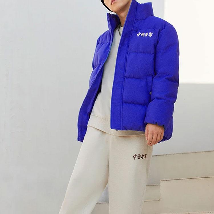 Li Ning China  Series Loose Fit Down Jacket With Back Chinese Character Print Unisex Outerwear Blue AYMS159-3