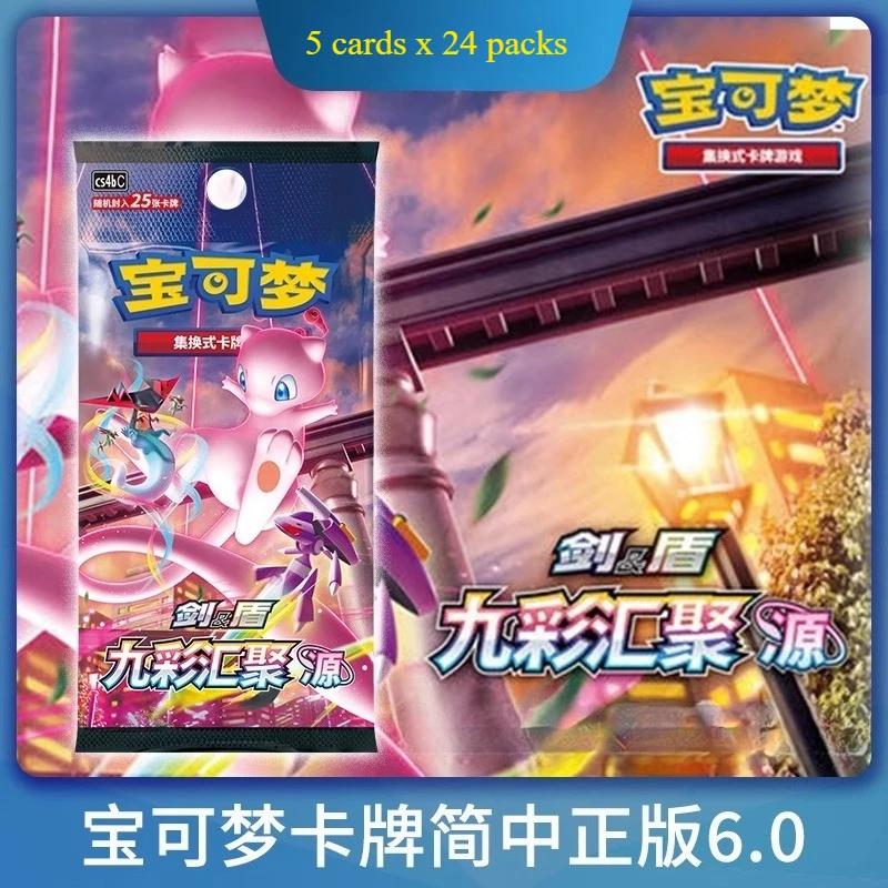 New PTCG Sword and Shield Nine Colors Gathering Pengyuan 6.0 Set Transformable Card Game Peripheral Card Pack Gift Box
