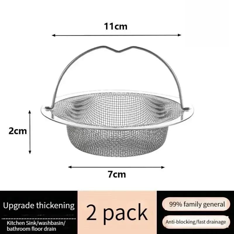 

2 шт. Нержавеющая сталь Уловитель волос для ванны Пробка Фильтр для сливного отверстия душа С ручкой Металлический сетчатый фильтр для раковины Слив для пола для кухни 11x11cm