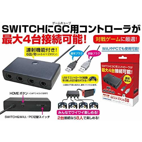 Adapter do konwersji kontrolera GC dla Nintendo Switch „GC Tsunai Dent SW” - Switch