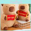 Plush Capybara Adorable Doll Cute Toy Pillow And Decorative Figurine Gift