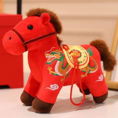 Pandantiv mascotă Anul Calului dragon feifeng dans ponei pandantiv geantă breloc mascotă cadou