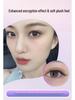 Three-Leaf Clover 0.05 Natural Dense Non-Scattered False Eyelashes