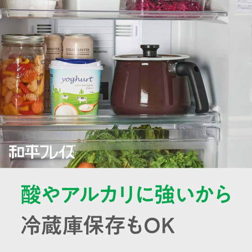 Wahei Freiz Multi-Purpose Enamel Multi-Pot, Mocha Gray, 2.2L, Refrigerator Storage, Induction/Gas Compatible, Rinto MB-2611