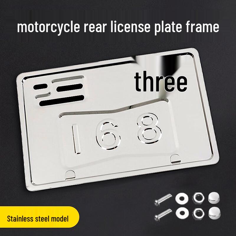 Universal Motorcycle Scooter License Plate Frame