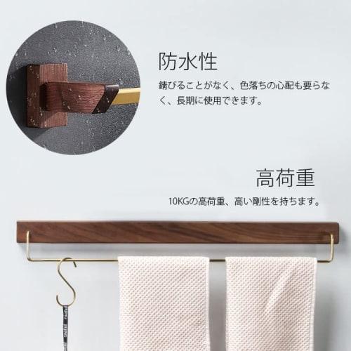 Usumairu Towel Rack, Face Towel Hanger, Brass and Natural Wood, Bathroom Wall Mount, Toilet, Simple, Vintage Style, Impact Resistant, Rust Resistant,