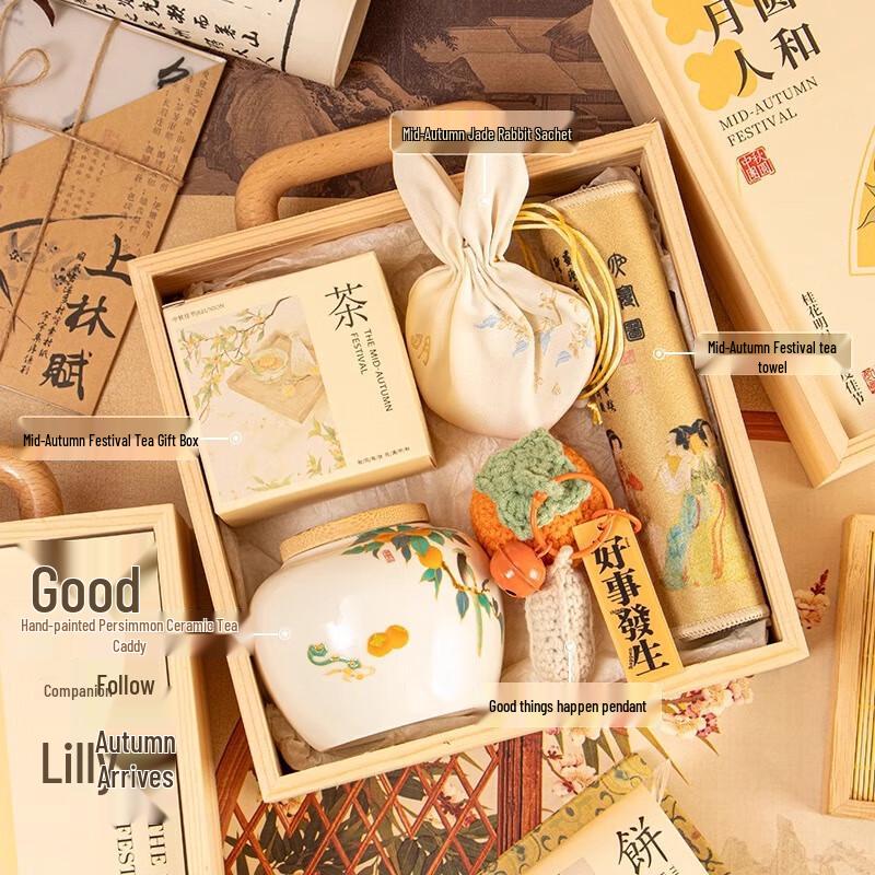 Mid-Autumn Festival Tea Gift Set