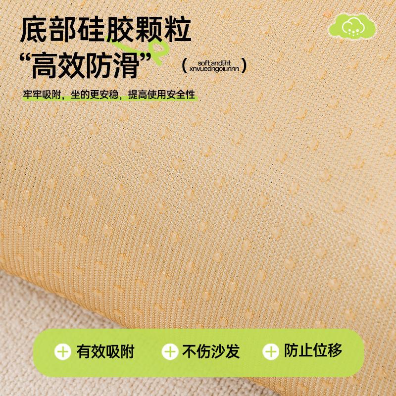 Small Fresh And Cool Special-Shaped Ice Silk Sofa Cushion  Summer New Mat Ice Silk Mat Light Luxury Seat Cushion Cover Cloth