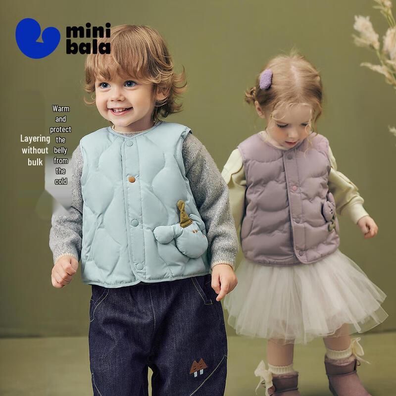 Детский трехслойный пуховый жилет Minibala 110