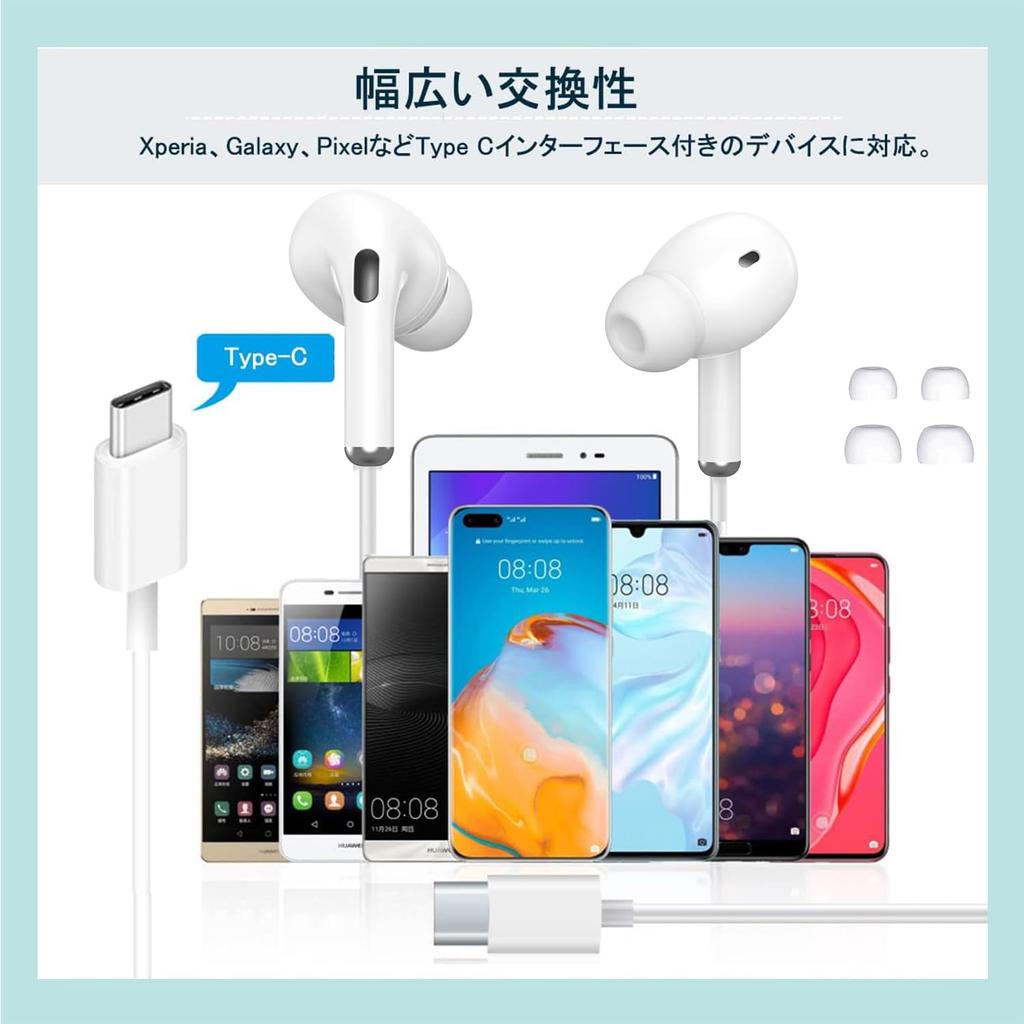 Chayoo with Microphone Innovative Wired Noise Earphone Can Make Adjustable Comfortable to Easy to Compatible with iPhone Pixel and Other Models with