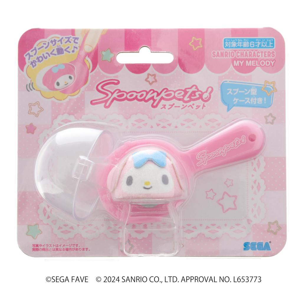 SEGA FAVE Spoon Pet My Melody